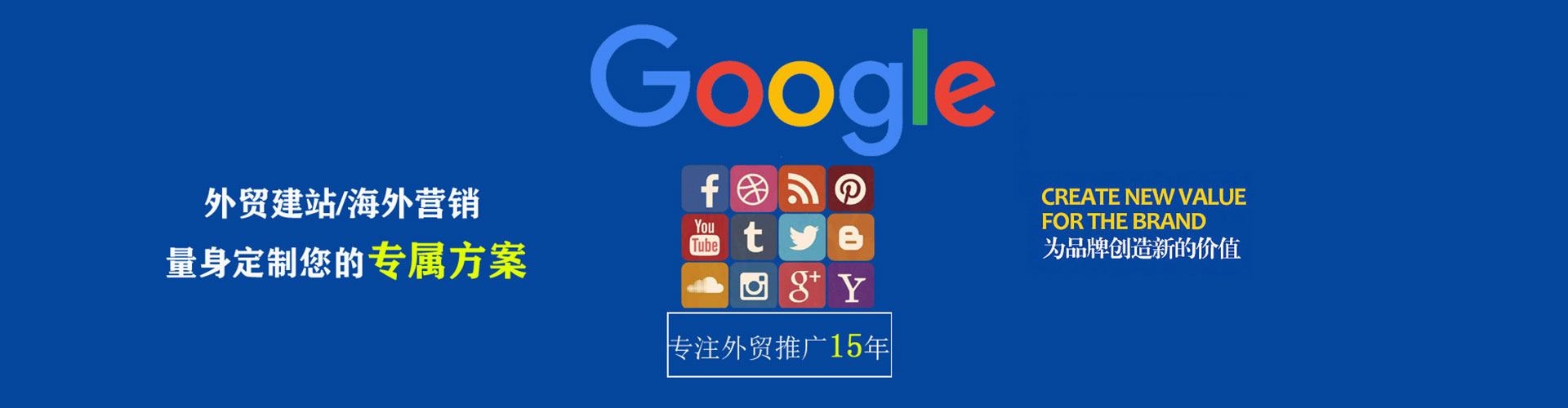 仁怀网络推广开户