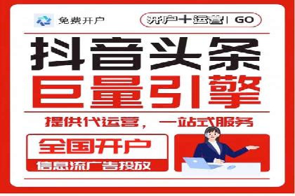 信息流竞价广告的投放误区及应对策略