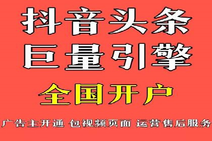 返点政策推动下的百度推广新趋势