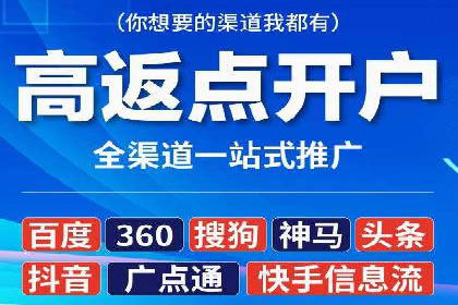 竞价端口开户后如何提高点击率