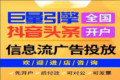 今日头条广告案例：从零到一的突破之路